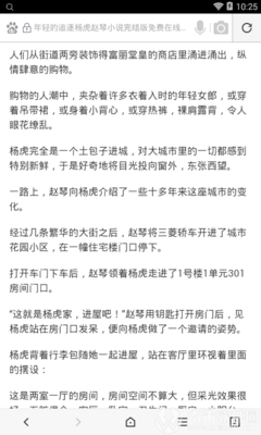 乐鱼体育首页官网